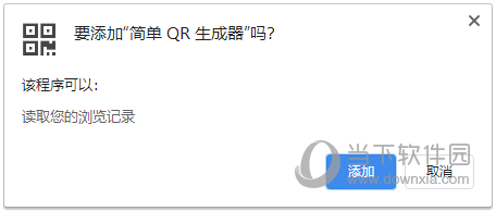 简单QR生成器插件