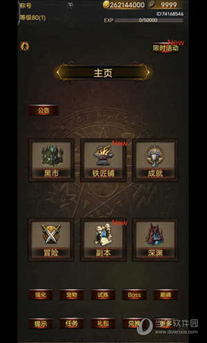 º预约安卓版