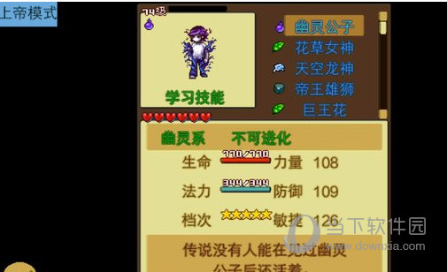 体育委员APP