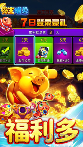 bob综合体育平台截图4
