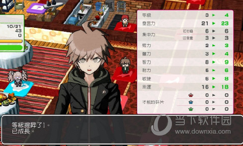 崩坏星穹铁道藿藿技能怎么加点 行迹加点推荐