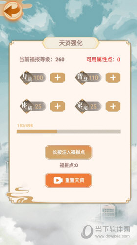 比牛安卓版