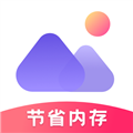 轻相册管家 V2.11603.10 安卓版