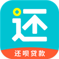 还呗 V5.22.0 安卓版