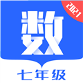 七年级数学 V1.1.7 安卓版
