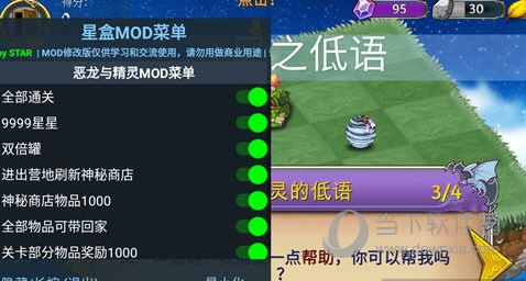 奇瑞助手安卓版