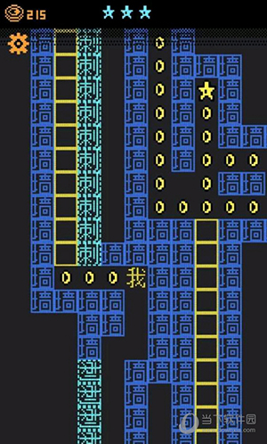 中国制冷配件网APP