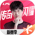 英雄联盟电竞经理手游 V1.12.0 安卓官方版