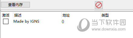 末日拾荒者修改器