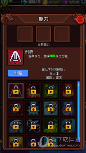 和生活安卓版