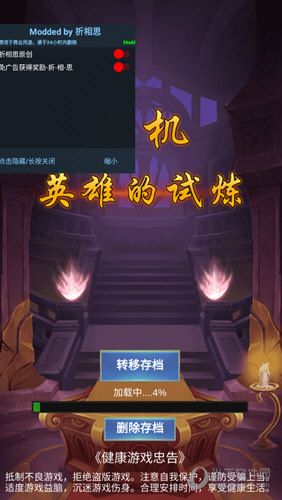 搜有趣APP