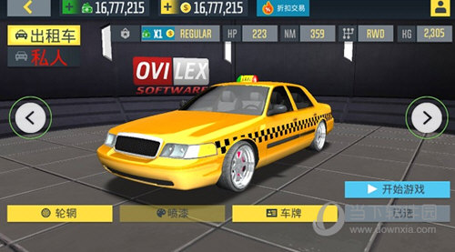 半岛app官方截图3