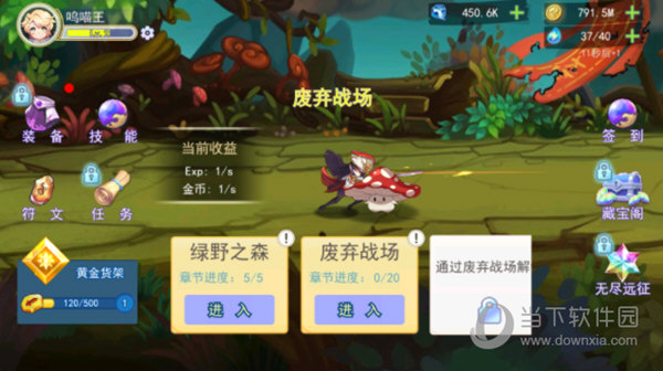 阿里云搜安卓版