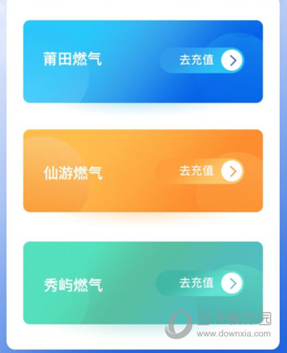 旷远e家app下载
