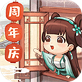 叫我大掌柜官服 V5.0.1 最新安卓版