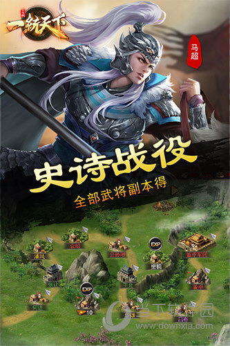 因在民间赛事中修改《大乱斗》地图 主播被任天堂起