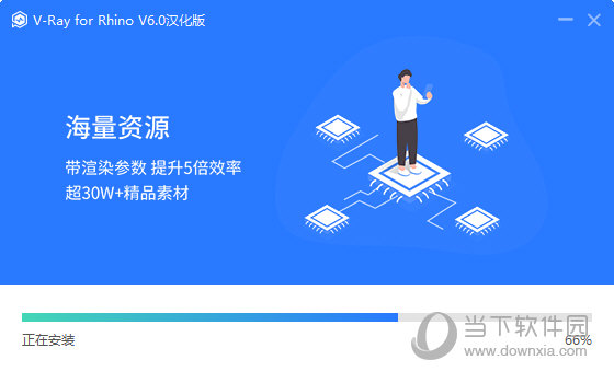VRay6 for Rhino汉化补丁