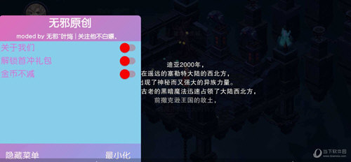 NFT合成器安卓版