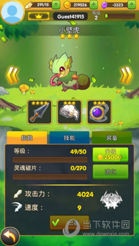 预看天气安卓版