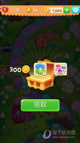 荣明货运货主端APP