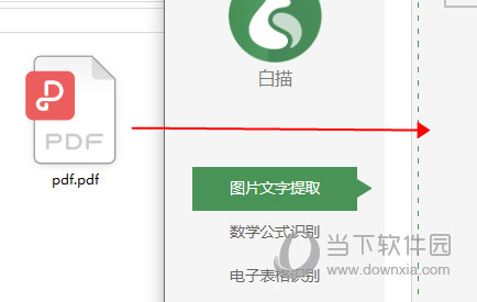 白描pdf