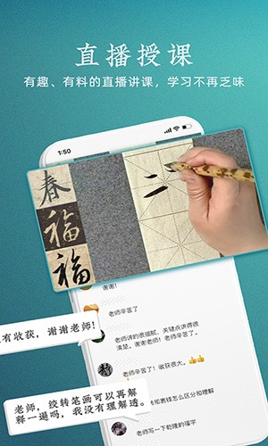 妙音国学 V3.9.9 安卓版截图1