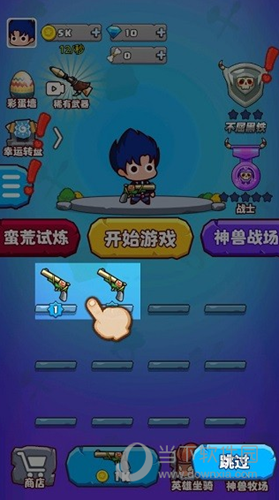 7最惊喜APP