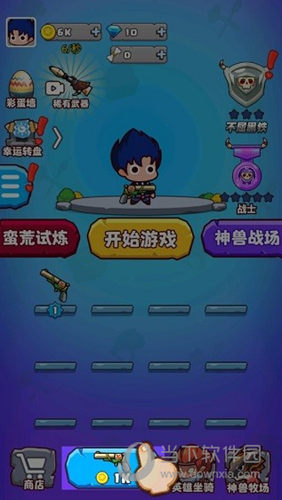 贝信家长版