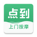 点到按摩 V10.4.0 安卓版