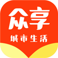 众享城市生活 V2.3.0 安卓版