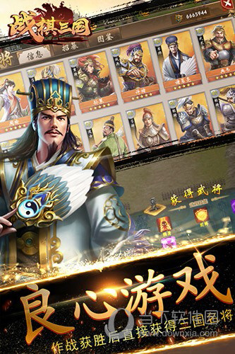 led跑马灯字幕APP
