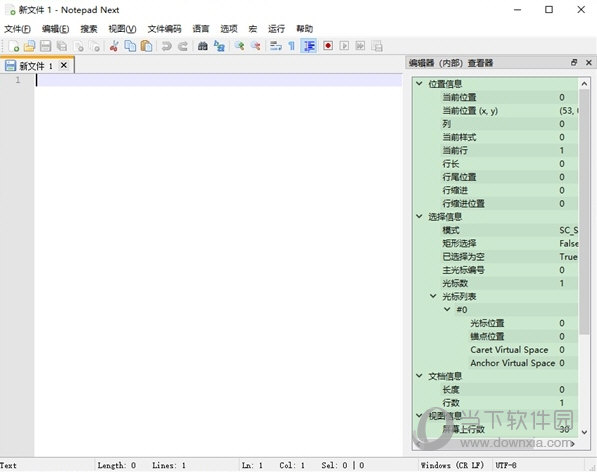 Notepad Next
