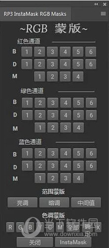 raya pro3.0汉化版