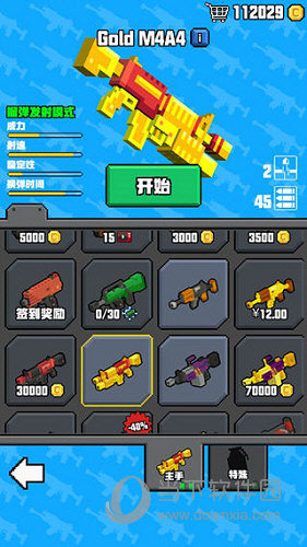 帮帮货运货主安卓版
