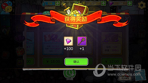 行程共享安卓版