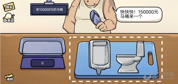 全彩助手app下载截图3