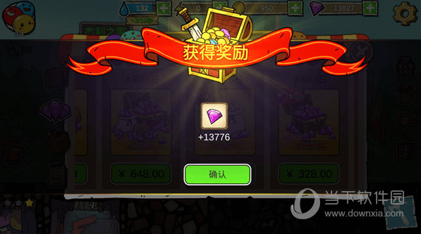 纸品门户网安卓版
