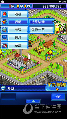 魔戒背景《指环王：夏尔的传说》公开预告