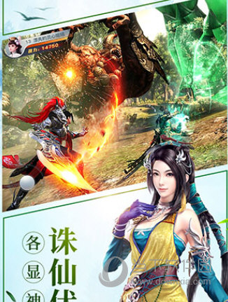 不时之需安卓版