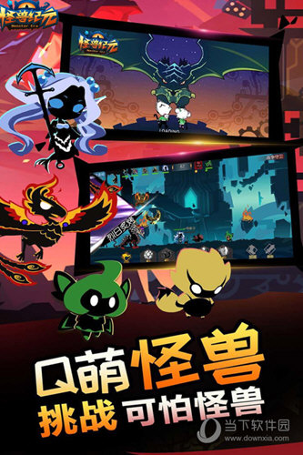 《蜘蛛侠2》早期概念图曝光 毒液有更丰富的能力