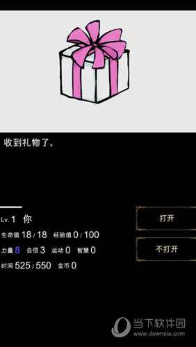 轻荷任务管理APP