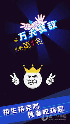 星空云管家安卓版