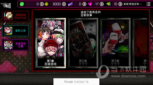 5女神闹钟