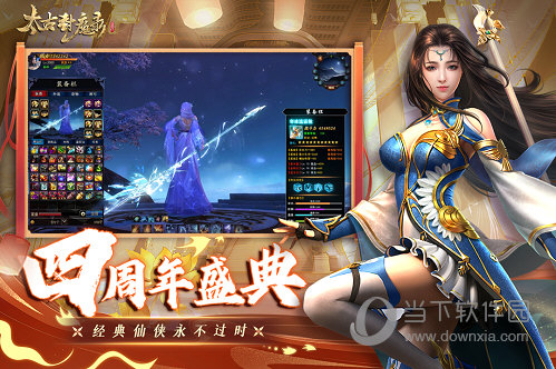 5BodiFit软件