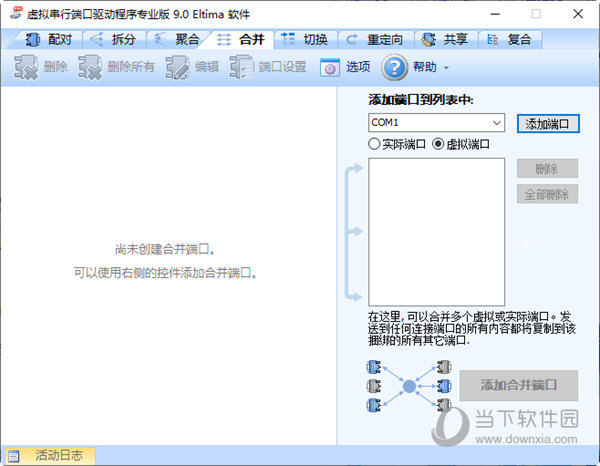 vspd9.0汉化破解版