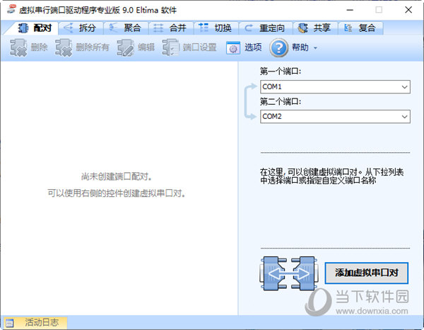Virtual Serial Port Driver Pro