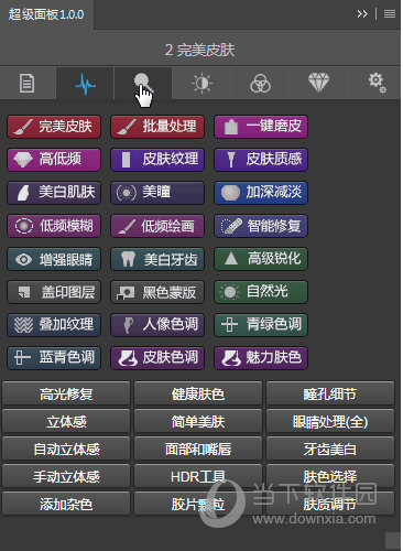 PS超级面板插件