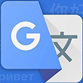 Chrome翻译修复插件 V1.0 绿色免费版