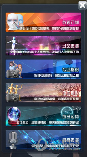 《冒险岛：联盟的意志》1月24日全平台公测