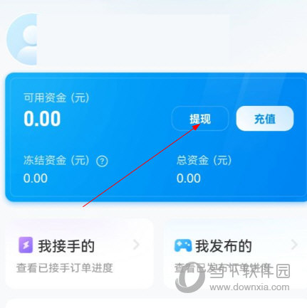 咕噜代练APP下载